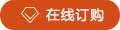 新登辉