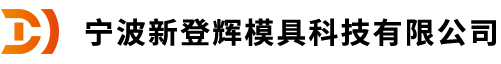 新登辉